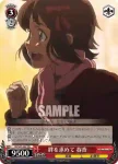 IM/S21-084 TD 解き放たれた千早