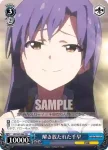 IM/S21-085 TD 響チャレンジ！ 響
