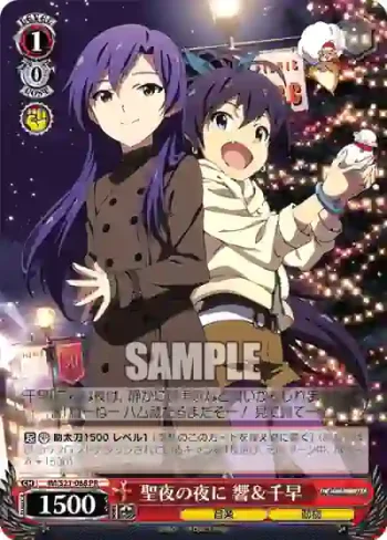 IM/S21-088 PR 聖夜の夜に 響＆千早