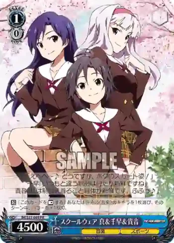 IM/S21-089 PR スクールウェア 真＆千早＆貴音