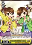 IM/S21-090 PR シーサイドエンジェル やよい＆伊織