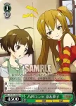 IM/S21-099 RE ビューティフルガール貴音