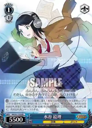 IM/S21-123 RE 水谷 絵理