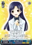 IM/S21-126 RE プリコグ