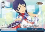 IM/S21-126 RE プリコグ