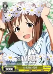 IM/S21-126 RE プリコグ