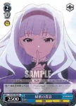 IM/S21-P02 PR 秘密の貴音