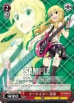 IM/S21-P09 PR 歌の魔法使い 伊織