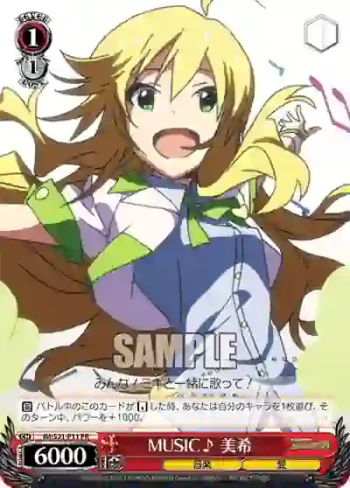 IM/S21-P11 PR MUSIC♪　美希