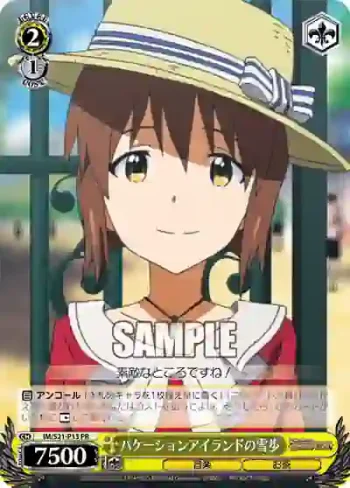 IM/S21-P13 PR バケーションアイランドの雪歩
