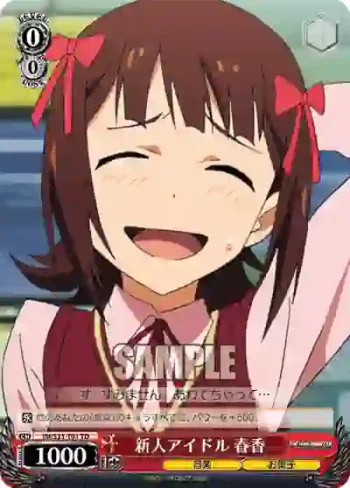IM/S21-T01 TD 新人アイドル 春香