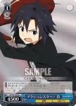 IM/S21-T09 TD アクションスター！ 真