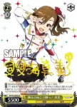 IM/S30-007 R 輝きの向こう側へ！ やよい