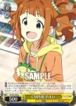 IM/S30-007S SR 輝きの向こう側へ！ やよい