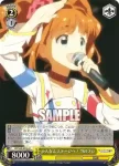 IM/S30-011 U 心配する真美