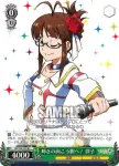 IM/S30-026 RR 輝きの向こう側へ！ 律子