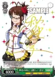 IM/S30-026 RR 輝きの向こう側へ！ 律子