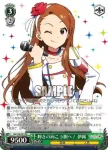 IM/S30-027S SR 輝きの向こう側へ！ 伊織