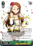 IM/S30-027S SR 輝きの向こう側へ! 伊織