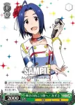 IM/S30-028S SR 輝きの向こう側へ！ あずさ