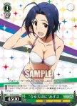 IM/S30-029S SR 輝きの向こう側へ！ 亜美