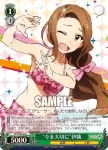 (簽名)IM/S30-031SP SP “今を大切に”伊織