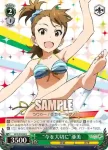 (簽名)IM/S30-031SP SP “今を大切に”伊織
