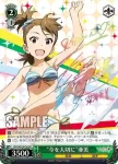 IM/S30-033 U ずぶぬれ！ 伊織