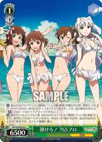IM/S30-037a U 弾けろ！ 765プロ