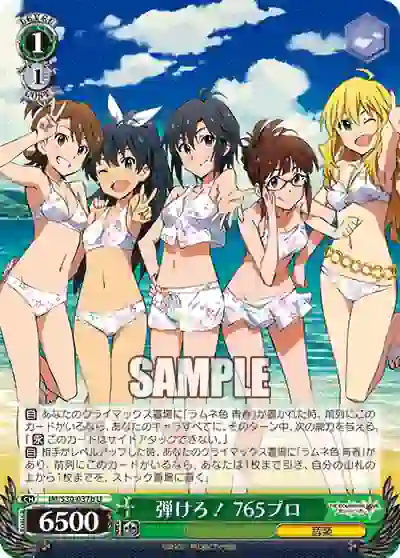 im_s30_037b IM/S30-037b U 弾けろ! 765プロ