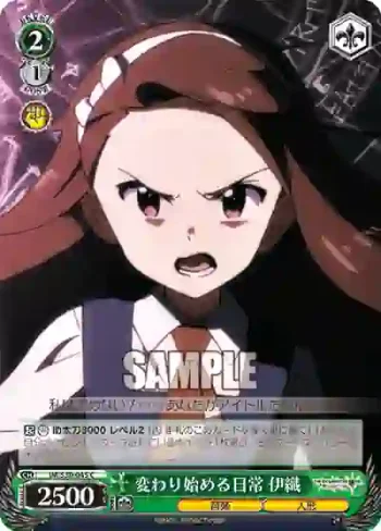 IM/S30-045 C 変わり始める日常 伊織