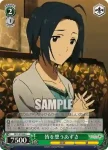 IM/S30-046 C 皆を想うあずさ