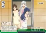 IM/S30-051 RR 輝きの向こう側へ！ 春香