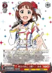 IM/S30-051 RR 輝きの向こう側へ! 春香