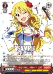 IM/S30-051S SR 輝きの向こう側へ！ 春香