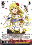 IM/S30-052S SR 輝きの向こう側へ! 美希