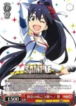 IM/S30-052S SR 輝きの向こう側へ！ 美希