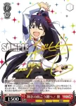 IM/S30-054 R リーダーとして 春香