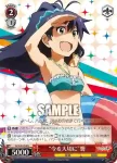 (簽名)IM/S30-055SP SP “今を大切に”響