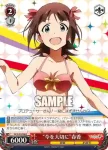 (簽名)IM/S30-055SP SP “今を大切に”響