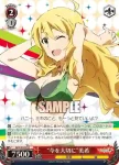 (簽名)IM/S30-056SP SP “今を大切に”春香