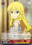 IM/S30-062a U 心は一つ！ 765プロ