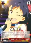 IM/S30-062c U 心は一つ！ 765プロ