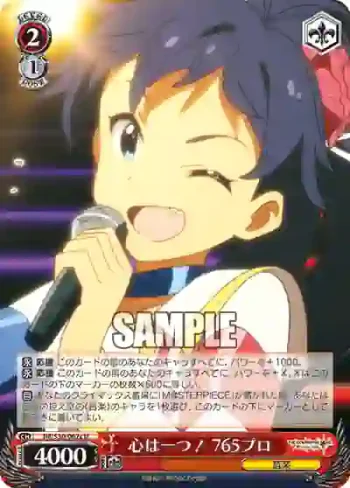 IM/S30-062c U 心は一つ！ 765プロ