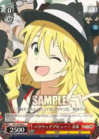 IM/S30-064 C ハリウッドデビュー！ 美希
