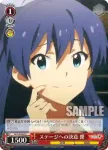 IM/S30-068 C 旅立つ日 プロデューサー