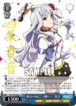 IM/S30-077 RR 輝きの向こう側へ！ 千早