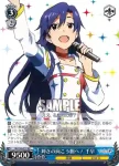 IM/S30-077 RR 輝きの向こう側へ! 千早