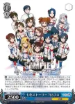 IM/S30-077S SR 輝きの向こう側へ！ 千早