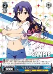 (簽名)IM/S30-082SP SP “今を大切に”千早